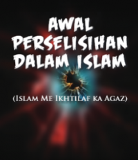 Image of Awal Perselisihan dalam Islam