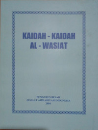 Image of Kaidah-Kaidah Al-Wasiyat