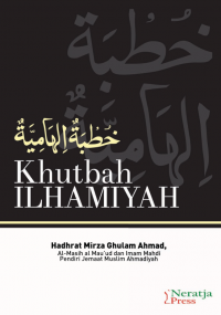 Image of Khutbah Ilhamiyah