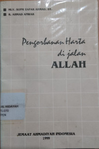 Image of Pengorbanan Harta di Jalan Allah