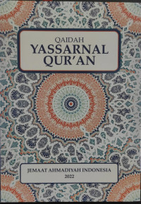 Image of Qaidah Yassarnal Quran